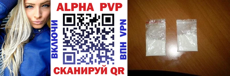 Alpha PVP Соль  блэк спрут ссылки  Лахденпохья  где можно купить  