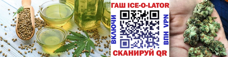 маркетплейс клад  дарнет шоп  Лахденпохья  Печенье с ТГК марихуана 