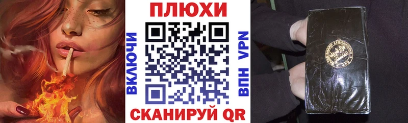 ГАШ гашик  Лахденпохья 