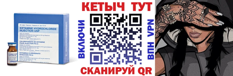 Кетамин ketamine  блэк спрут tor  Лахденпохья  наркота 