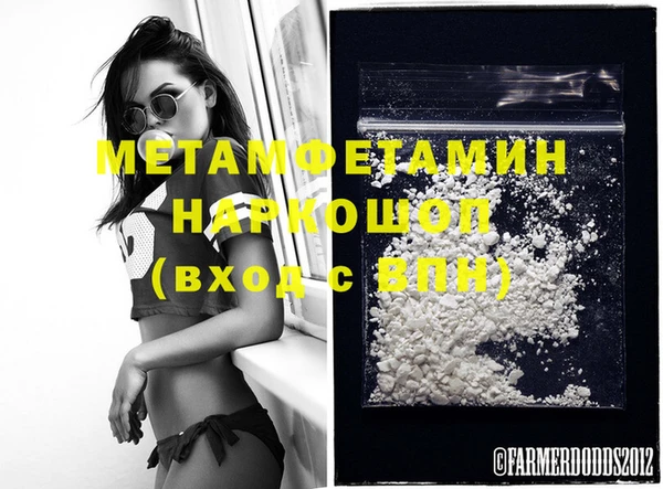 амфетамин Лиски