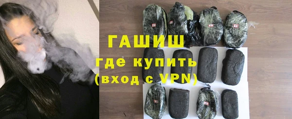 амфетамин Лиски