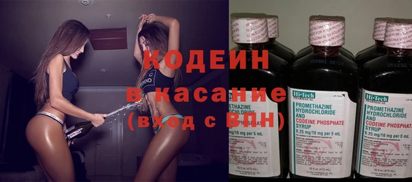 кокаин VHQ Лабытнанги