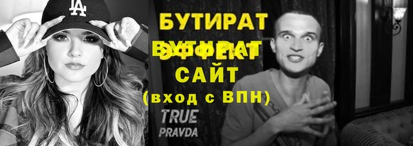 твердый Лихославль