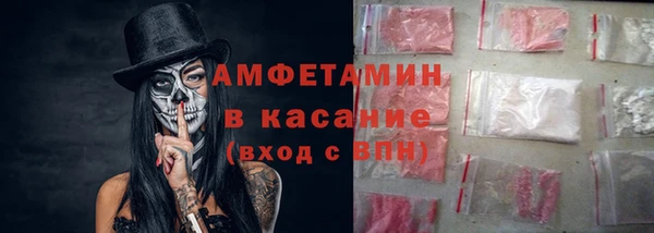 амфетамин Лиски