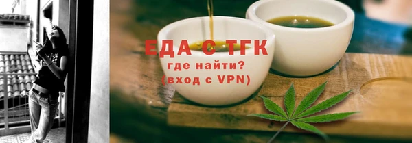 твердый Лихославль