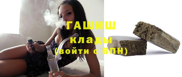 амфетамин Лиски