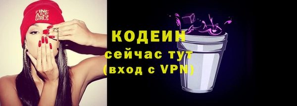 амфетамин Лиски