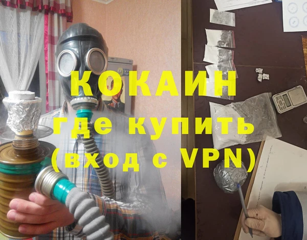 амфетамин Лиски