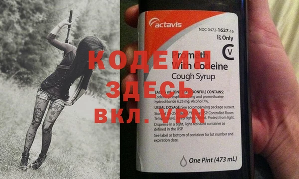 каннабис Липки