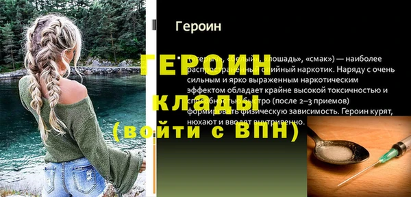 амфетамин Лиски