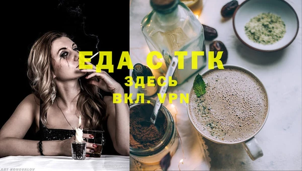 амфетамин Лиски