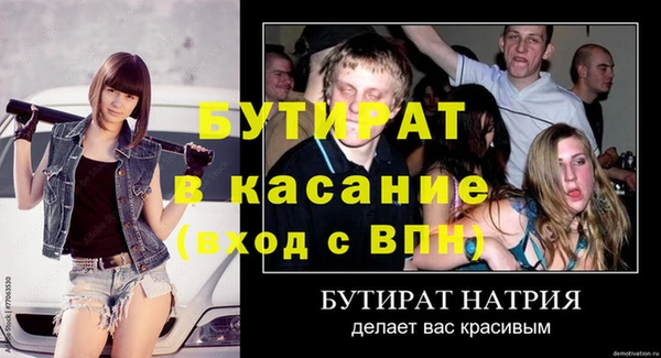 Альфа ПВП Ладушкин