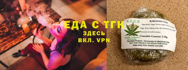 каннабис Липки