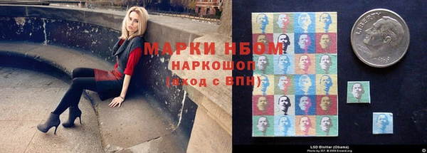 амфетамин Лиски