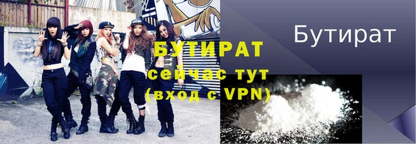 амфетамин Лиски