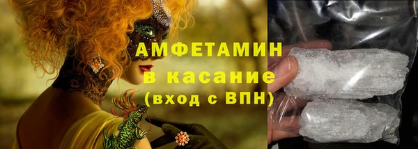 амфетамин Лиски