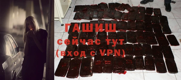 амфетамин Лиски