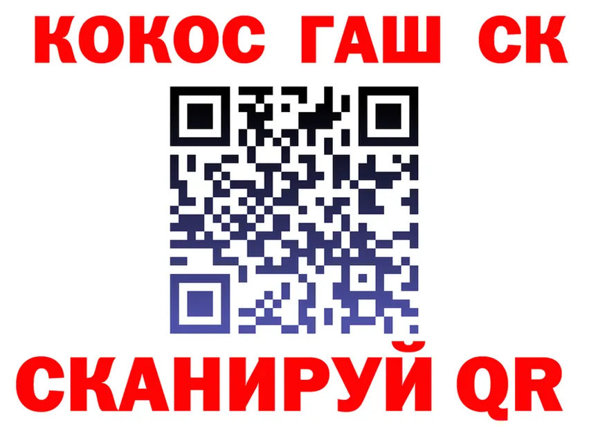Как найти наркотики?  клад Лахденпохья