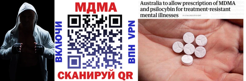 MDMA Molly  где купить   даркнет какой сайт  Лахденпохья 