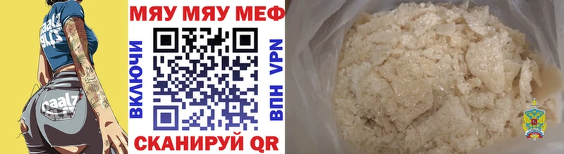 сколько стоит  Лахденпохья  Мефедрон 4 MMC 