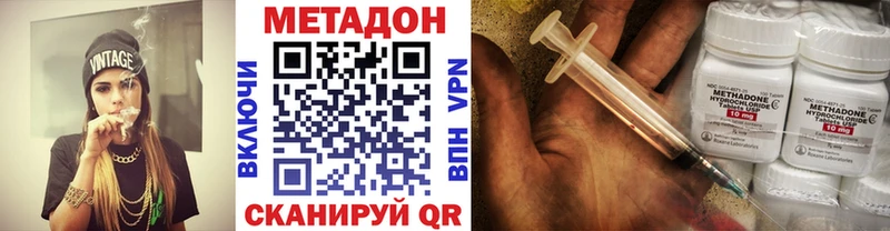 купить закладку  Лахденпохья  Метадон кристалл 