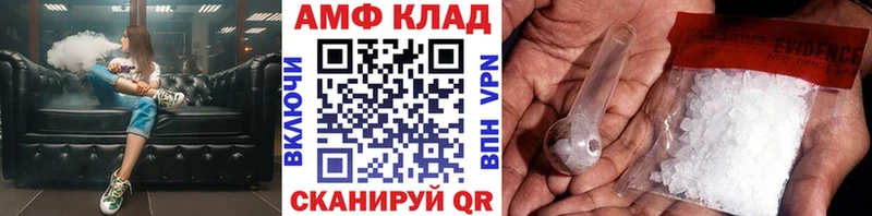 МЕТАМФЕТАМИН мет маркетплейс наркотические препараты Лахденпохья