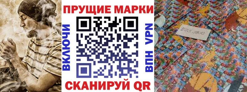 Наркотические марки 1500мкг Лахденпохья